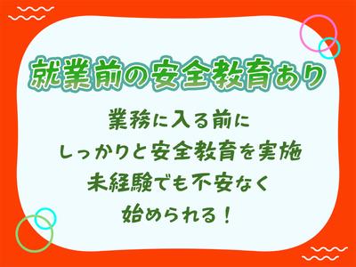 株式会社リンクス 【01-369-05】のアルバイト写真