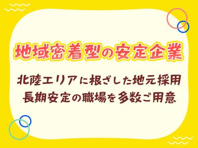 株式会社リンクス 【01-369-05】のアルバイト写真