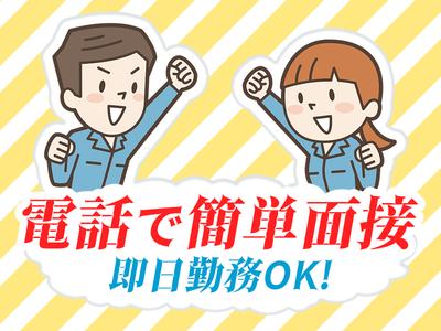 株式会社リオンのアルバイト写真
