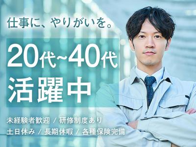 株式会社リオンのアルバイト