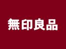 無印良品イオンモール日吉津のアルバイト写真