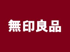 無印良品イオンモール日吉津のアルバイト