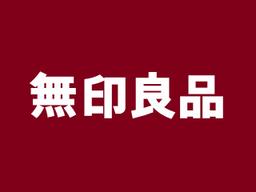 無印良品イオンモール日吉津