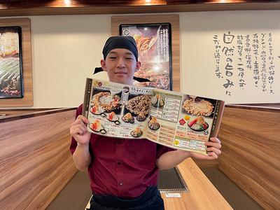お好み焼はここやねん　四条大宮店のアルバイト写真