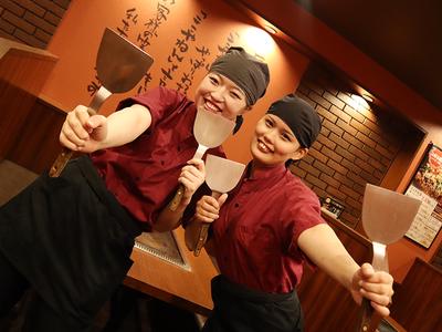 お好み焼はここやねん　和歌山店のアルバイト