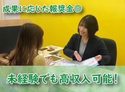家計の見直し堂 船橋本町店
