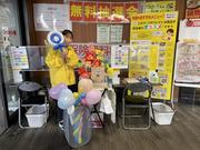 家計の見直し堂　京王八王子駅前のアルバイト写真(メイン)