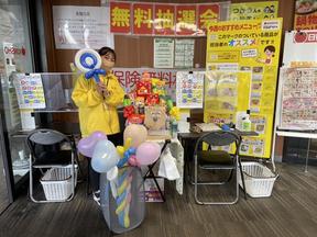 家計の見直し堂  岡山市役所前店のアルバイト写真