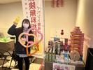 家計の見直し堂  埼玉北浦和店のアルバイト写真