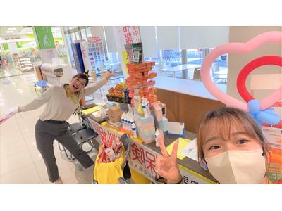 家計の見直し堂　岡山市役所前店のアルバイト