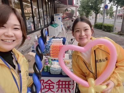 家計の見直し堂　一宮駅前店のアルバイト写真