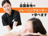 りらくる 安東店3のアルバイト写真