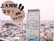 有限会社リビングプラザ(3)のアルバイト写真1