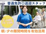 L.Lワークス株式会社_04のアルバイト写真