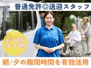 L.Lワークス株式会社_04のアルバイト写真(メイン)