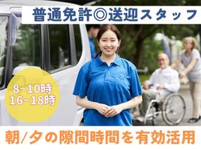 L.Lワークス株式会社_04のアルバイト写真