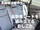 L.Lワークス株式会社_02のアルバイト写真