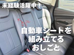 L.Lワークス株式会社_02のアルバイト写真
