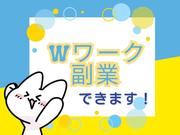 株式会社ロフティー(C2)/受付のアルバイト写真2