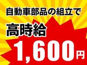 株式会社ロフティー/MI10014340のアルバイト写真1