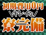 株式会社ロフティー/MI10020127のアルバイト写真