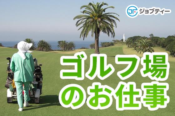 株式会社ロフティー/AT10009597のアルバイト写真