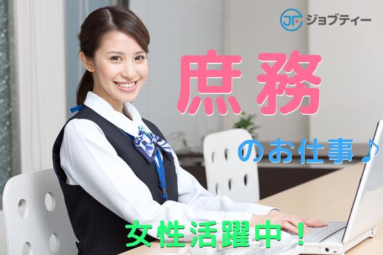 株式会社ロフティー/OB10023473のアルバイト写真