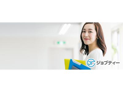 株式会社ロフティー/TO10023819のアルバイト