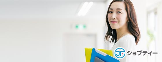 株式会社ロフティー/TO10025353のアルバイト写真