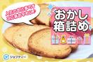 株式会社ロフティー/KU10015860のアルバイト写真