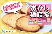株式会社ロフティー/KU10015860のアルバイト写真(メイン)