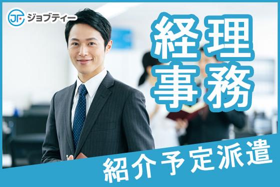 株式会社ロフティー/TO10024679のアルバイト写真