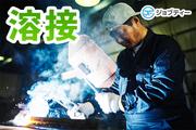 株式会社ロフティー/OY10016143のアルバイト写真(メイン)