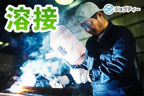 株式会社ロフティー/OY10016143のアルバイト写真