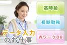 株式会社ロフティー/TO10020000のアルバイト写真