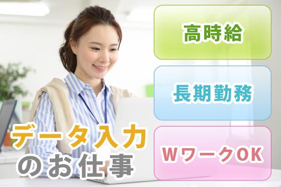 株式会社ロフティー/TO10020000のアルバイト写真