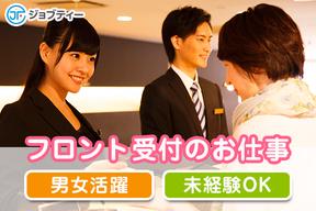 株式会社ロフティー/MA10023093のアルバイト写真