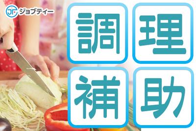 株式会社ロフティー/KE10023605のアルバイト写真