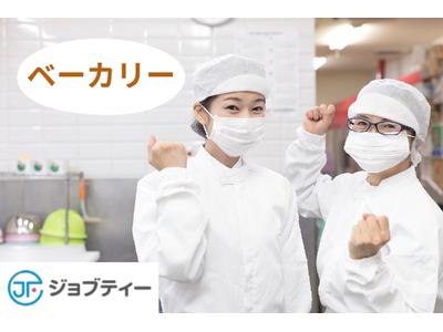 株式会社ロフティー/AT10025236のアルバイト