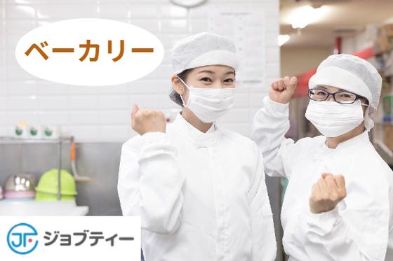 株式会社ロフティー/TO10025874のアルバイト写真