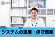 株式会社ロフティー/KU10023639のアルバイト写真(メイン)