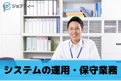 株式会社ロフティー/KU10023638のアルバイト写真