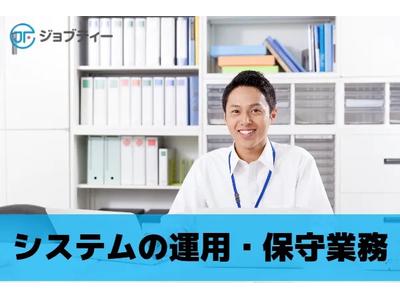 株式会社ロフティー/KU10023638のアルバイト