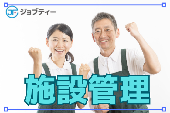 株式会社ロフティー/AT10022887のアルバイト写真