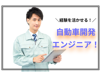 株式会社ロフティー/OY10023322のアルバイト