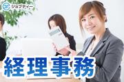 株式会社ロフティー/MA10020705のアルバイト写真(メイン)