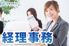 株式会社ロフティー/MA10020705のアルバイト写真