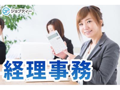 株式会社ロフティー/TS10025250のアルバイト