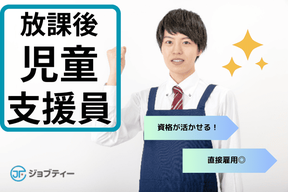 株式会社ロフティー/AT10022720のアルバイト写真