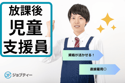 株式会社ロフティー/AT10022732のアルバイト写真
